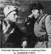 Командир бригады Катуков и комиссар Бойко на командном пункте