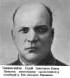 Генерал-майор Герой Советского Союза Лизюков, мужественно сражавшийся и погибший в бою западнее Воронежа 