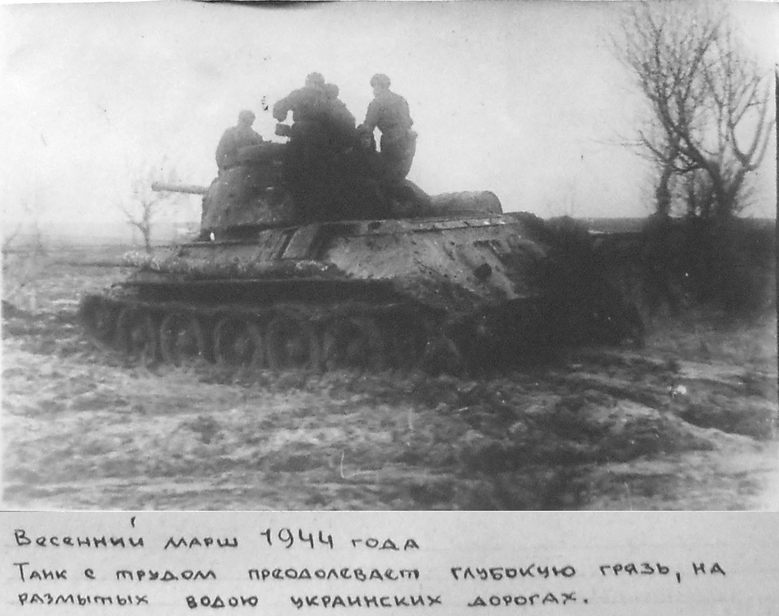 3 гвардейская танковая. 3 Танковая армия Рыбалко. 31 Танковый корпус боевой путь. Третья Гвардейская танковая армия. Рыбалко танкист.